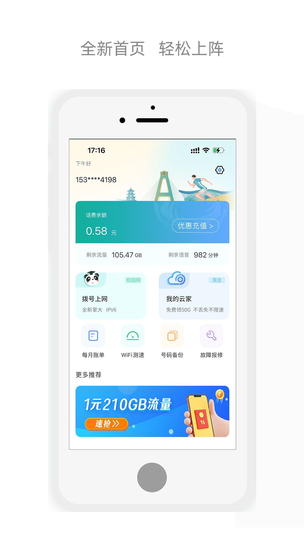 四川电信拨号服务器云主机