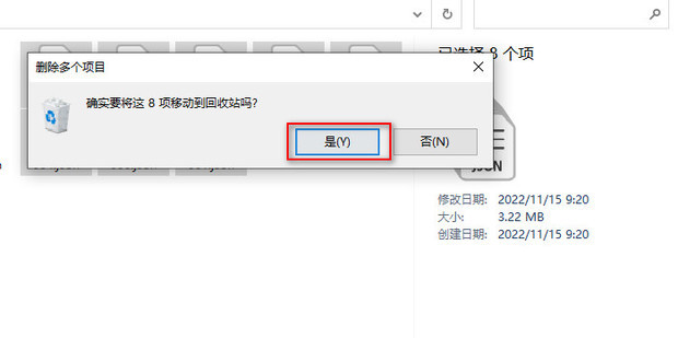 台式电脑主机文件怎么删除