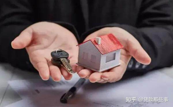 办理房贷房屋备案