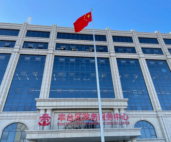 丰台区综合网站建设商家