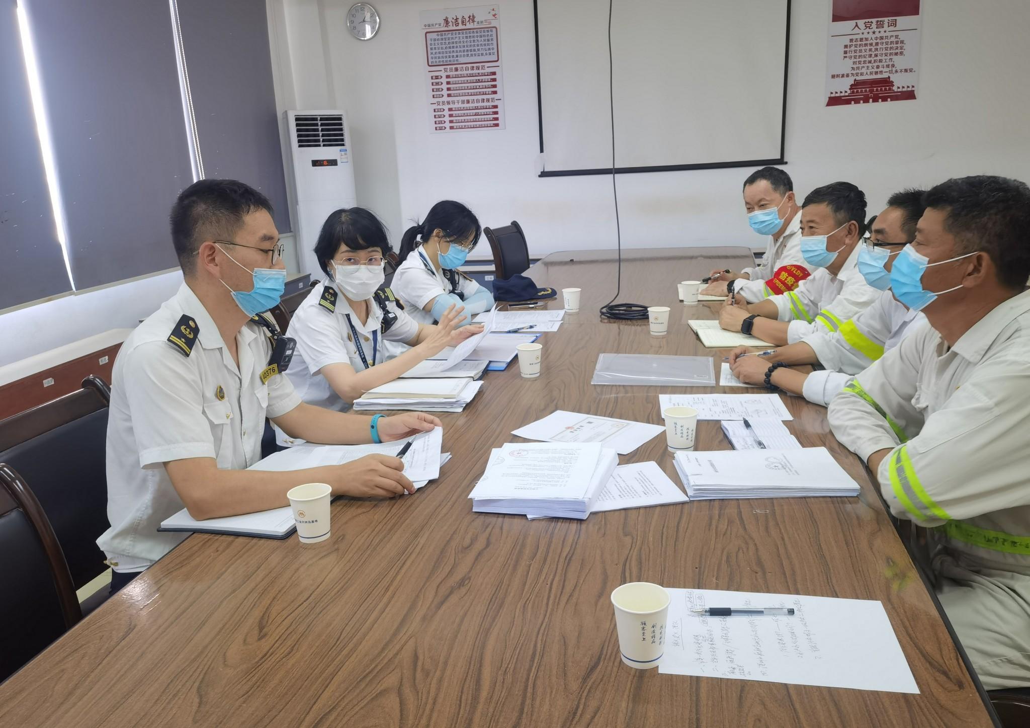 海事局仓库备案