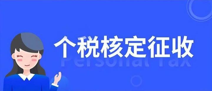 个体工商户核定征收需要备案吗