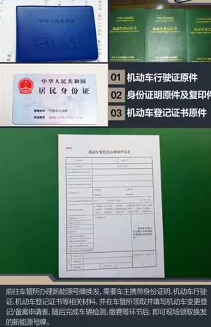 菱帅改evo6能备案吗