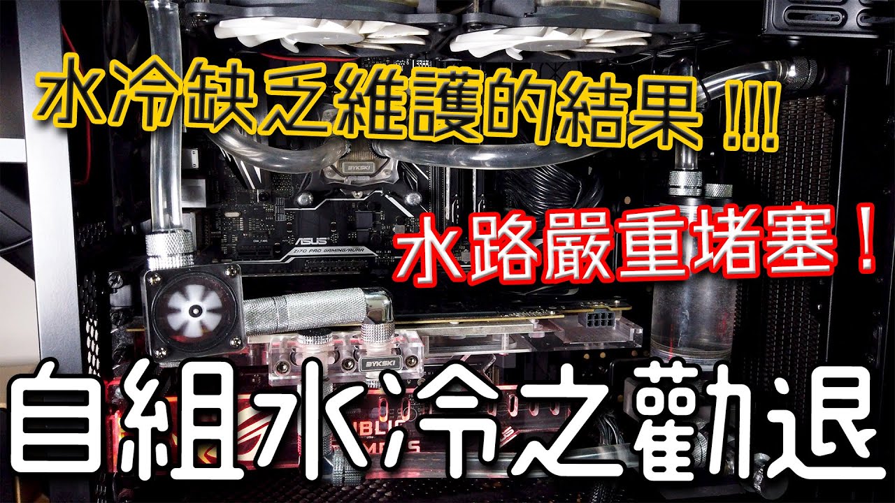 制冷主机的维修与保养的四个阶段