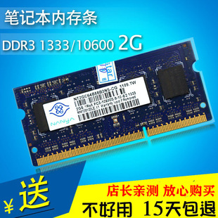 ddr3的主机能不能换ddr4的内存条