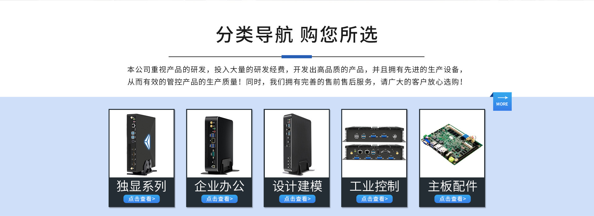 芯盛美i9独显gtx1660s迷你主机