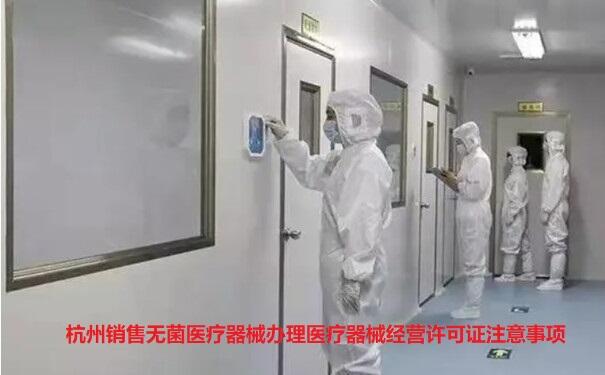 云浮消毒用品备案价格