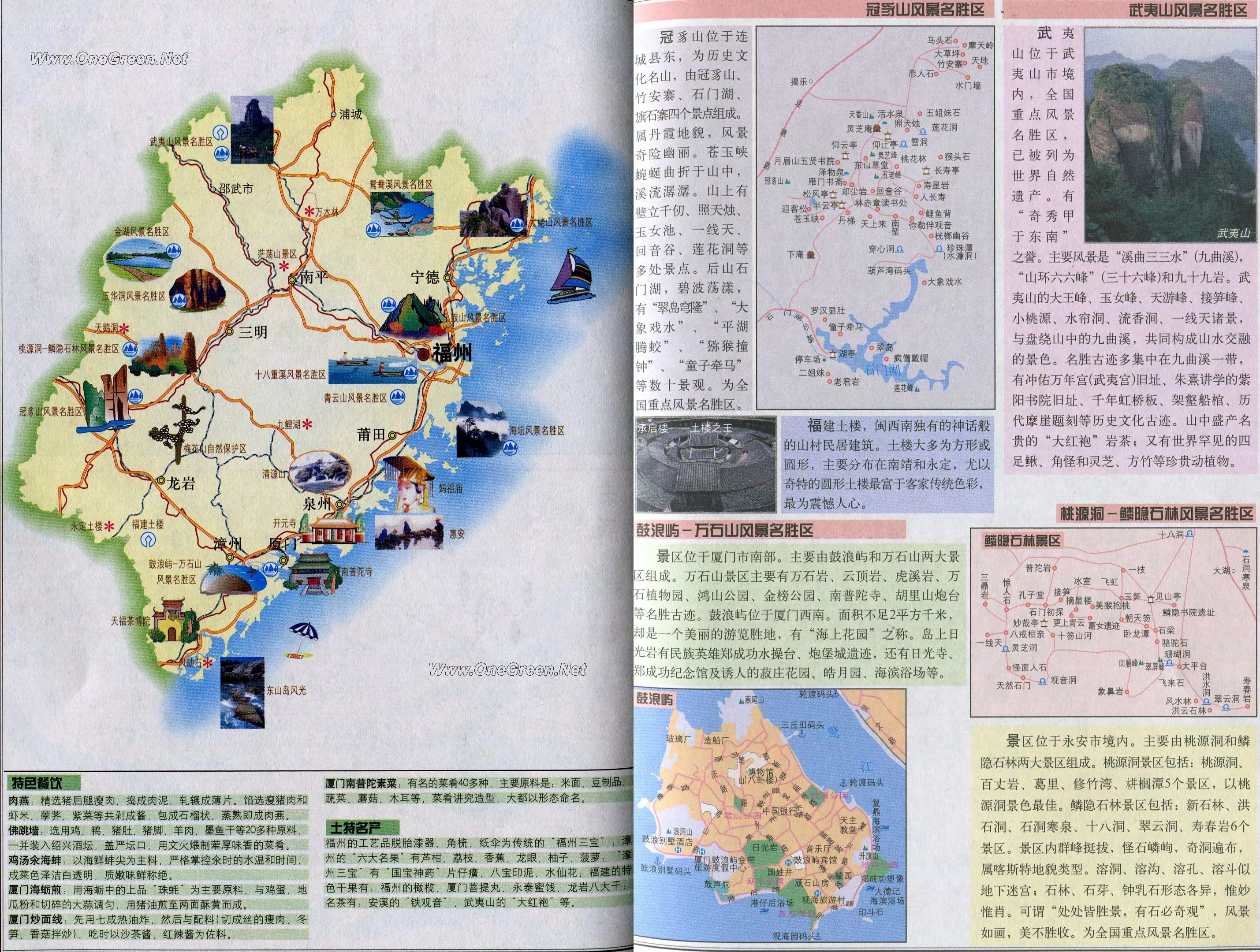 福建分布式服务器云主机