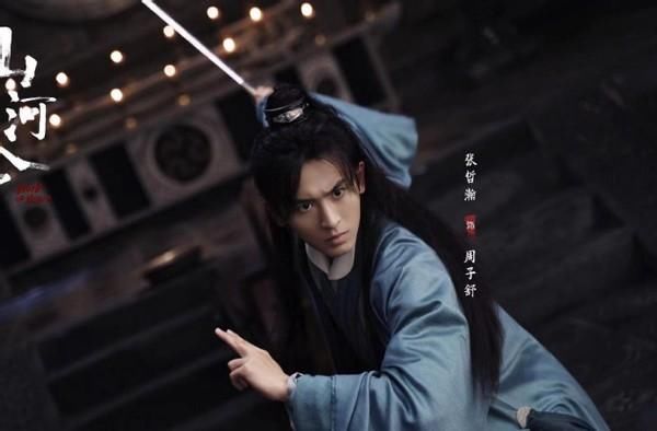 山河令 拍摄制作电视剧备案