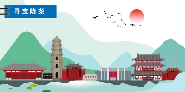 隆尧公司网站建设