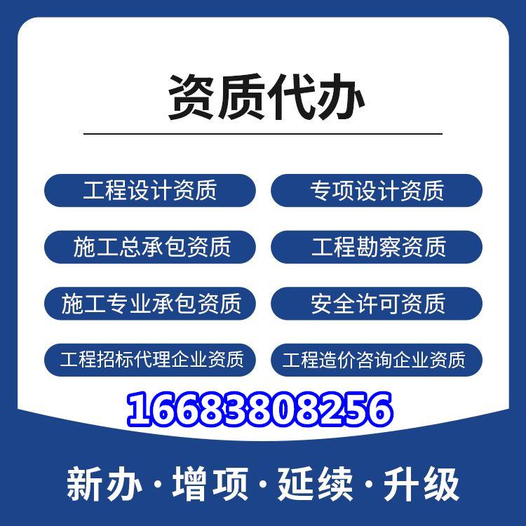 建筑三级资质能不能跨省备案