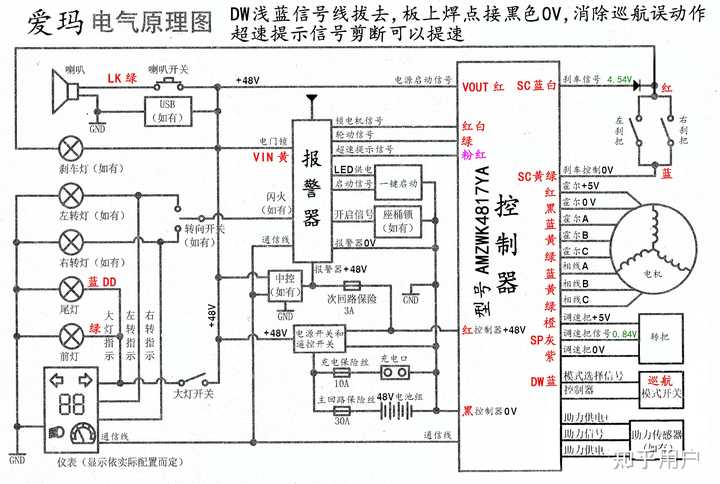 电动三轮车主机接线图