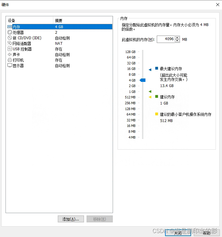 24核48线程主机安装虚拟机