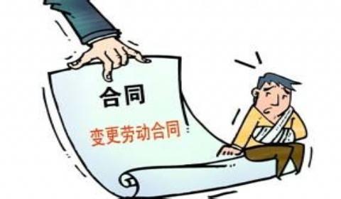 单位劳动合同网上备案是什么意思