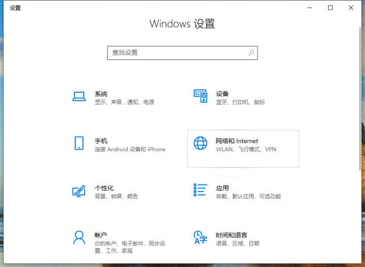 电脑主机如何使用笔记本网络上网