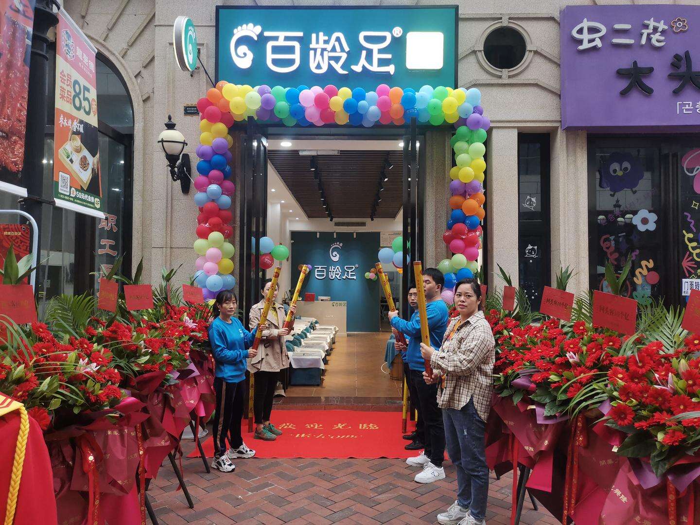 开足疗店要去公安局备案怎么回事