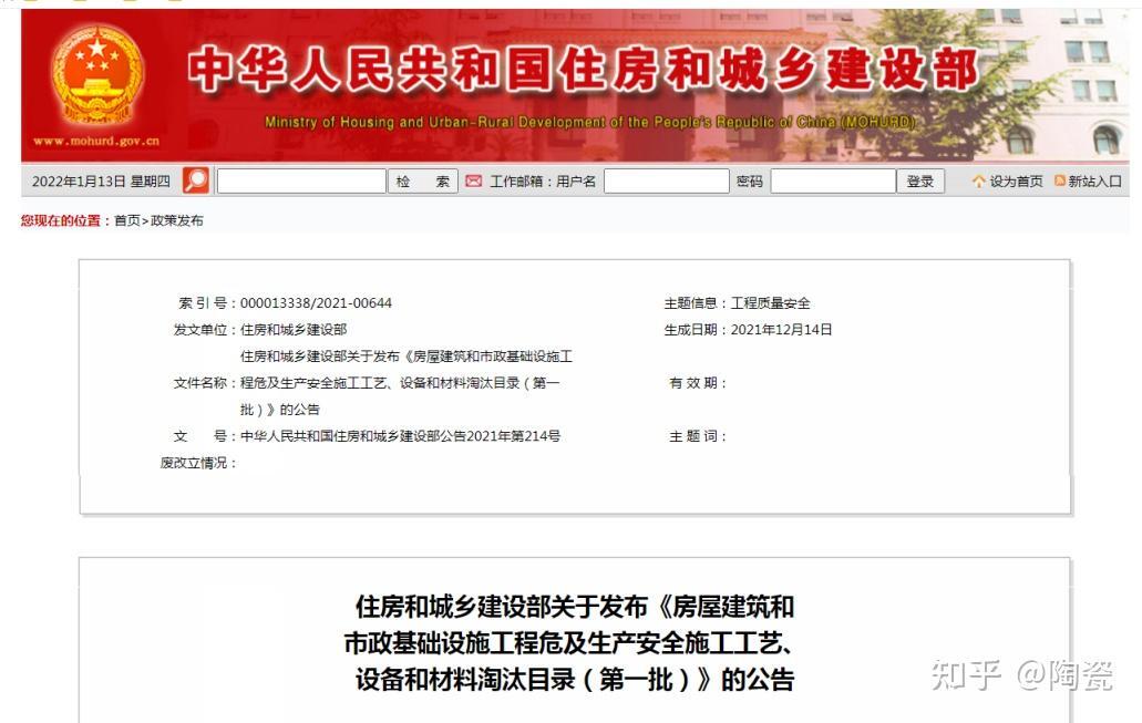 怎样办理水泥砖生产备案