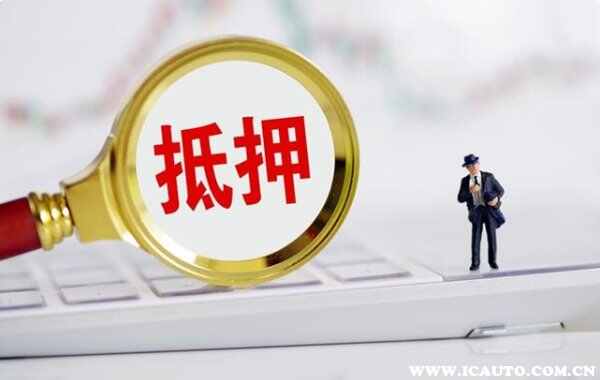汽车抵押备案需要每年备案吗