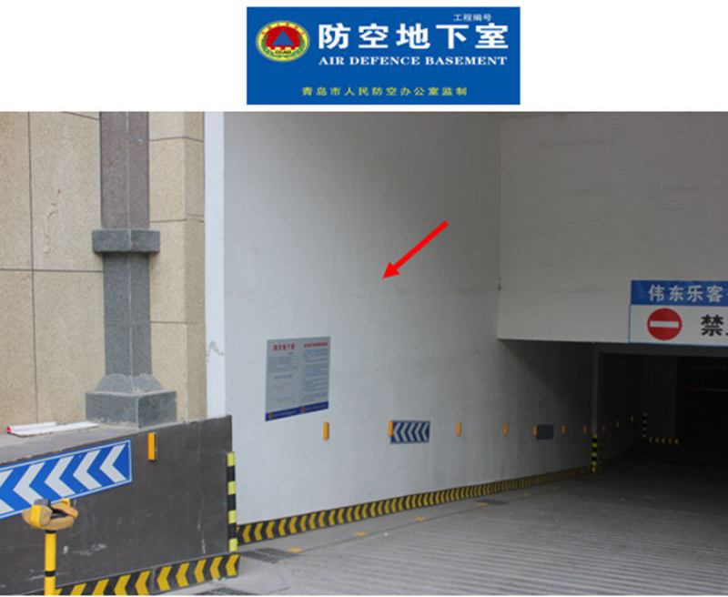 地下室人防工程备案流程