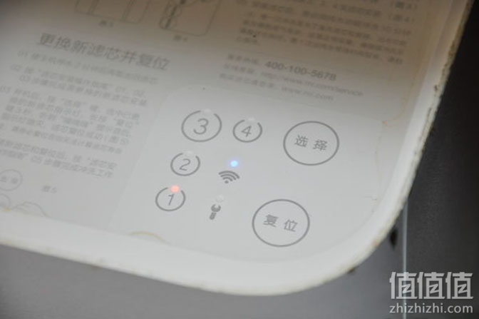 小米净水机主机一直黄灯