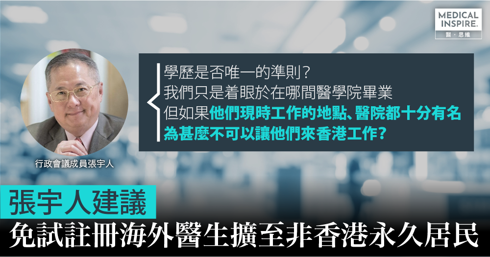 什么叫医师资格证备案