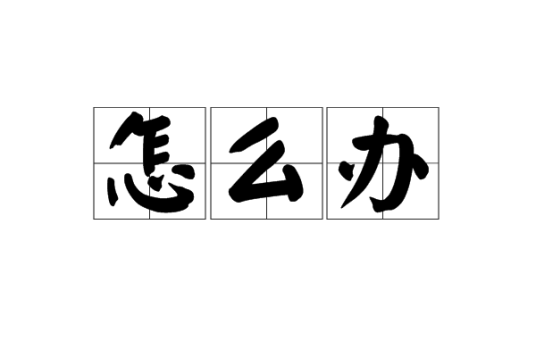 怎么查私募基金公司备案
