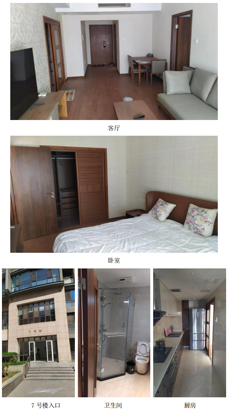 旭景清园一期6号楼备案价格