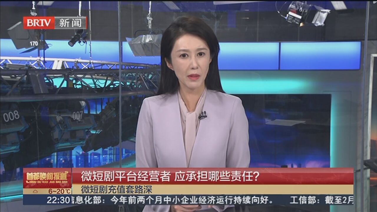 微短剧备案节目制作单位怎么填写