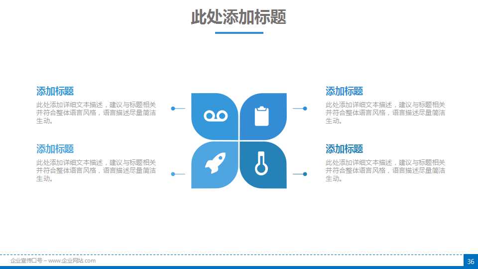 域名及其管理ppt