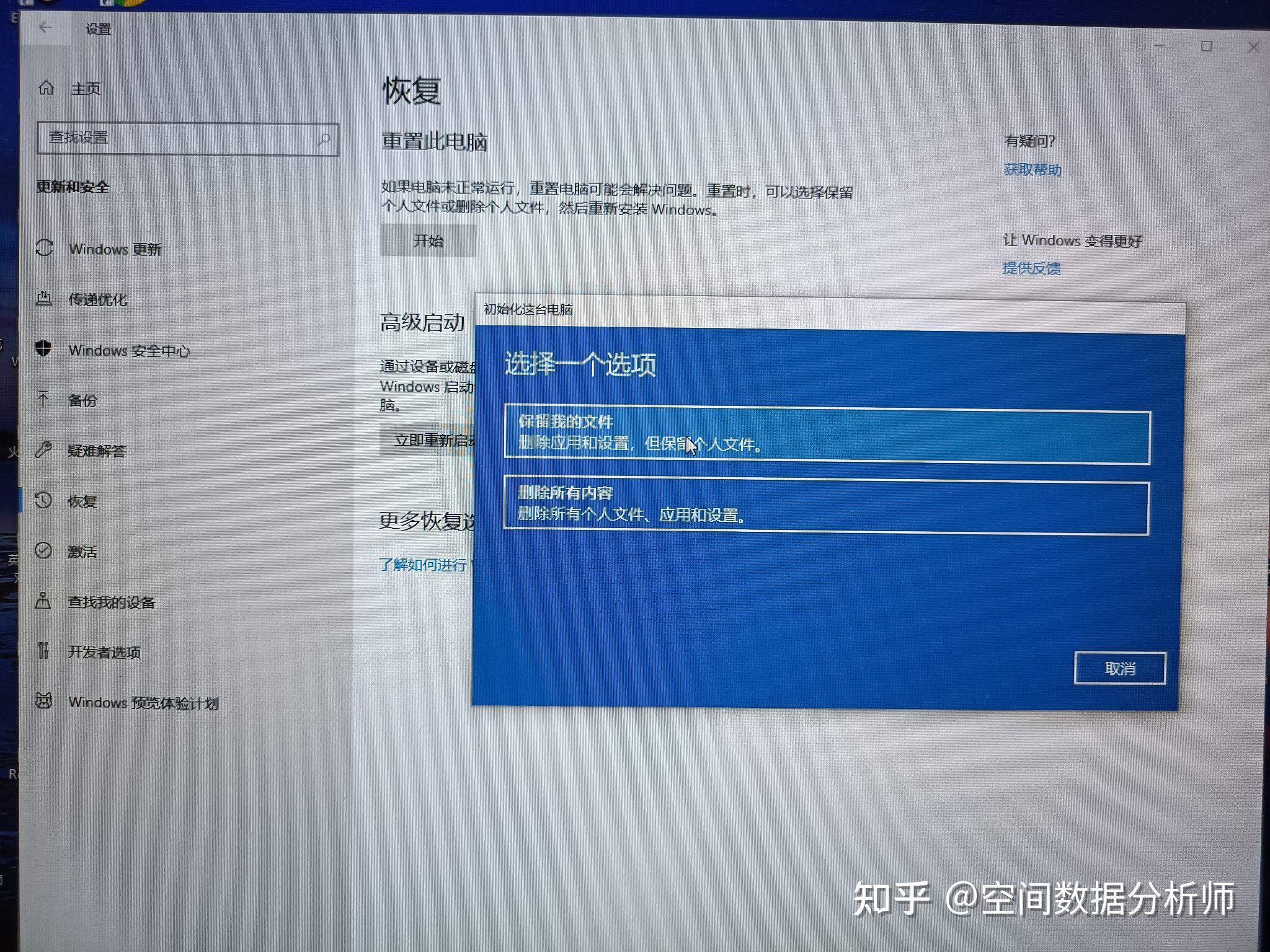 台式电脑主机里面的电池在哪个地方