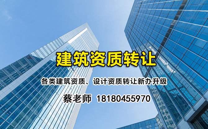 建筑三级资质能不能跨省备案