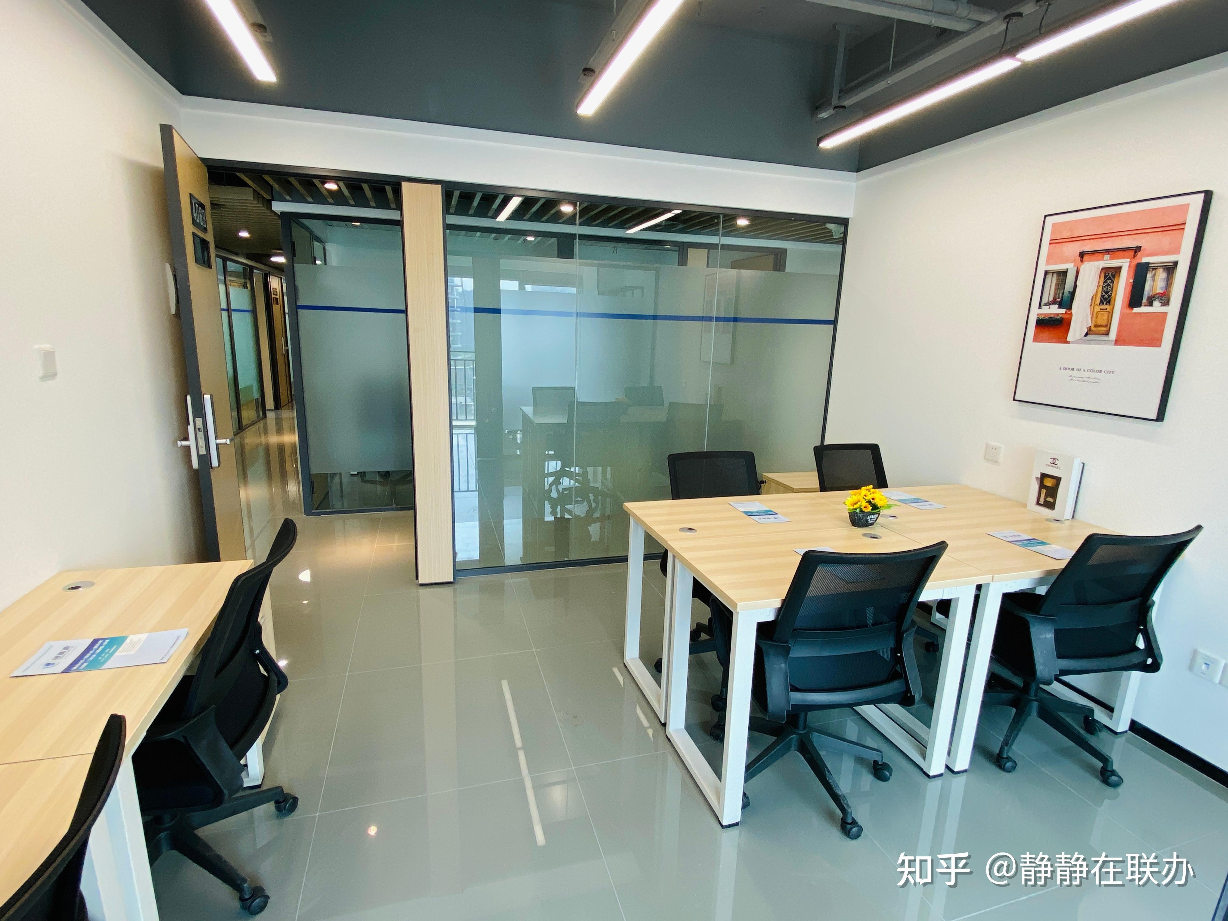 成华区小型办公空间怎么租