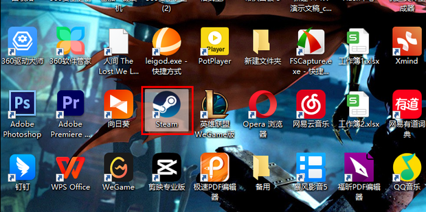 steam游戏与主机断开连接