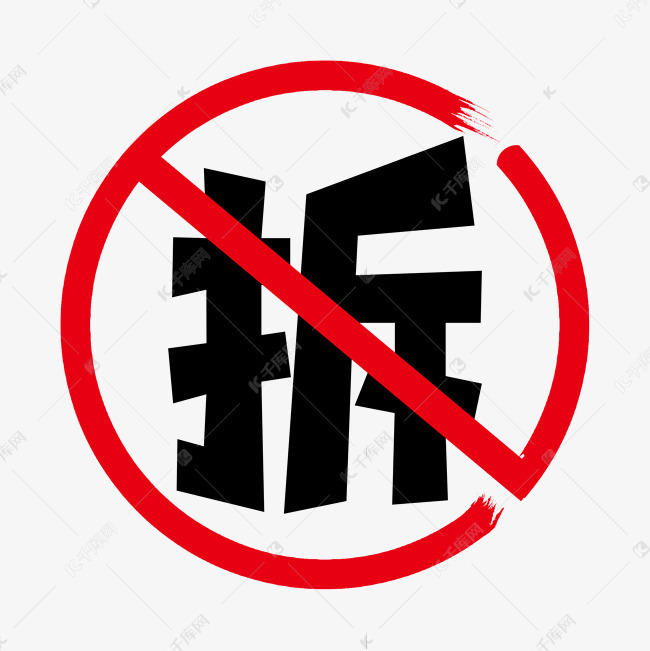 拆家主机游戏叫什么名字