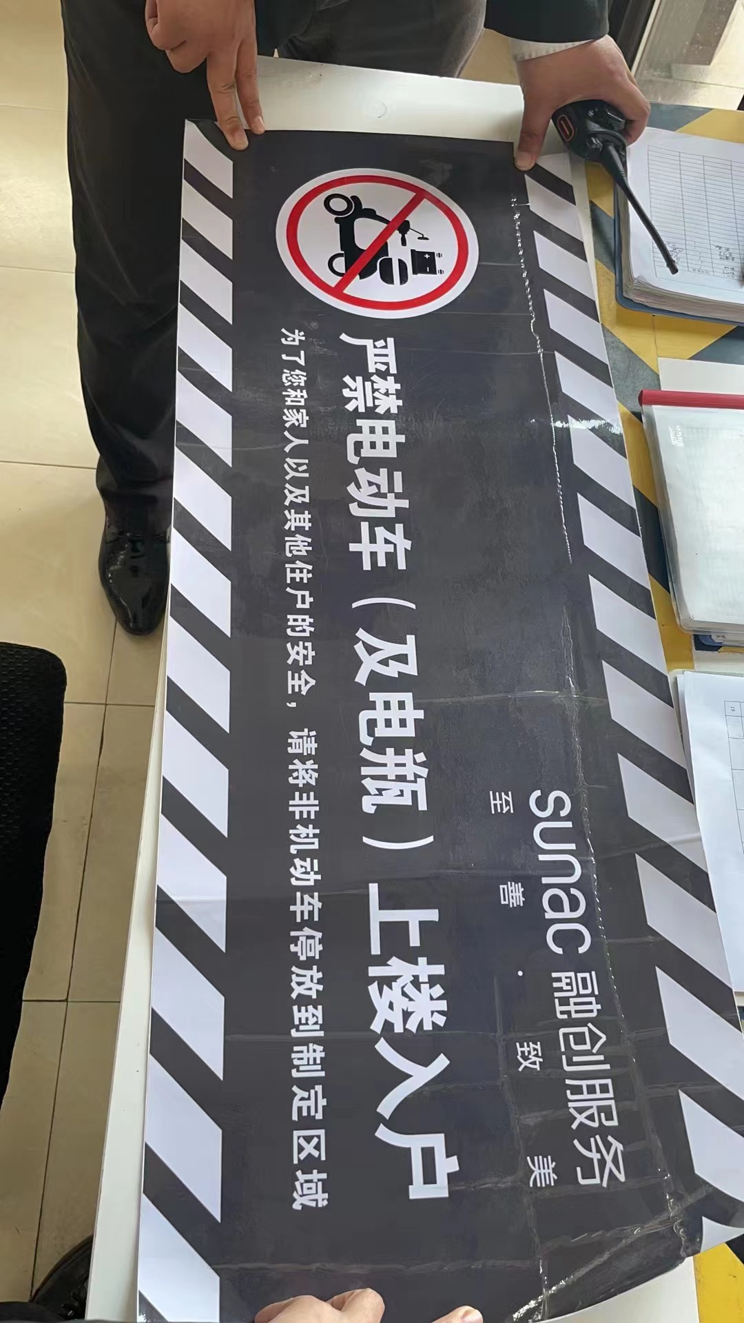 电动车贴东西需要到车管所备案吗