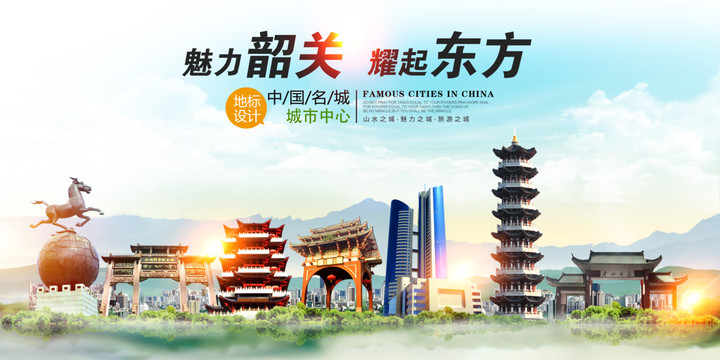 韶关市门户网站建设怎么样