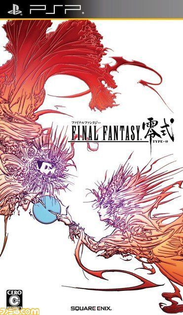 ps4最终幻想零式限量版主机
