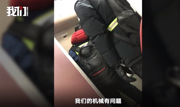 航班主机突然发生故障