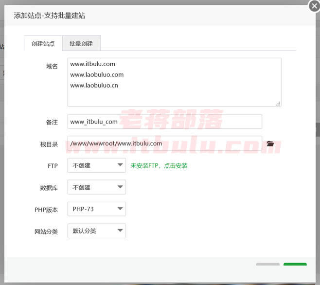 两个服务器都备案同一个域名