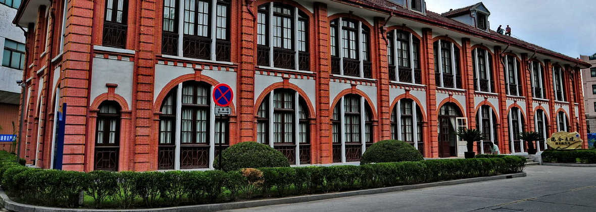 瑞金学士府备案