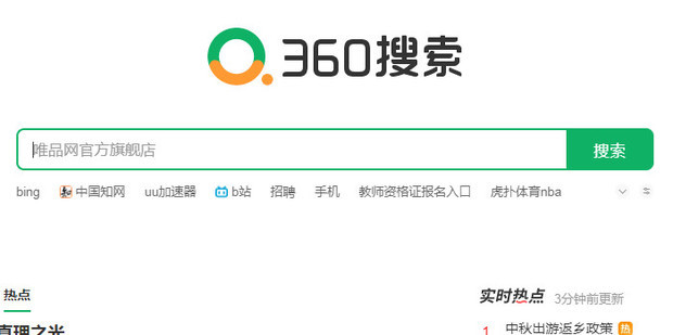 显示屏跟主机分开了