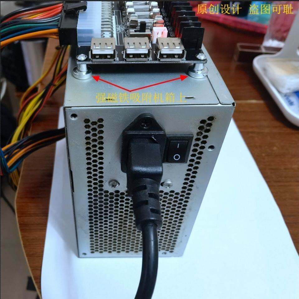 如何给台式主机放电