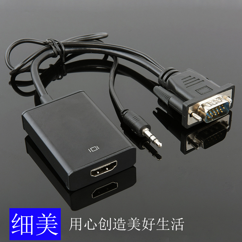 vga主机连接hdmi教程