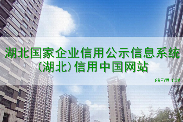 湖北优势网站建设诚信经营