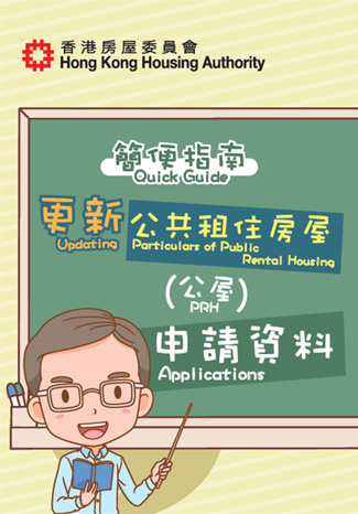自有住房权属登记是备案吗
