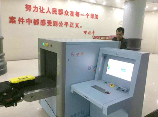 监狱建造师安检仪主机