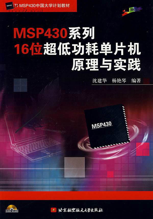功耗低性能高的主机
