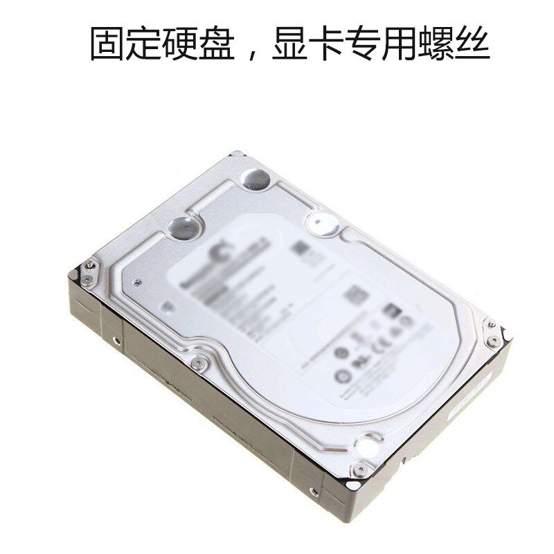 台式电主机硬盘在哪里