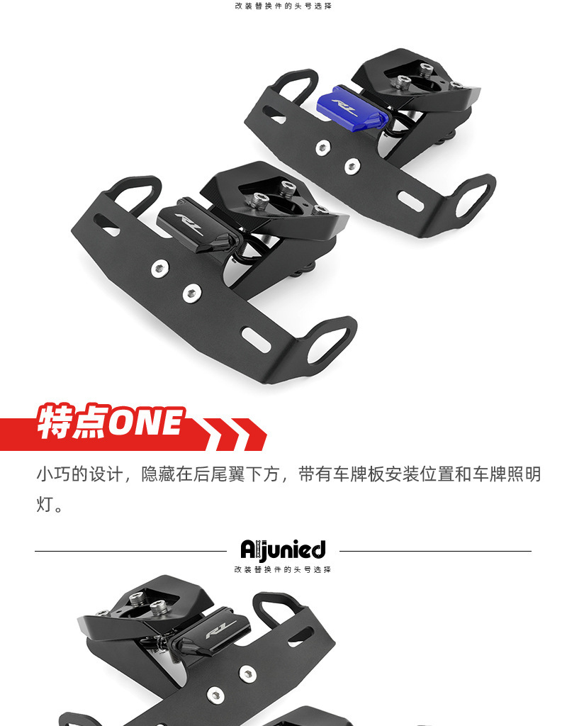 摩托车牌架改装能不能备案