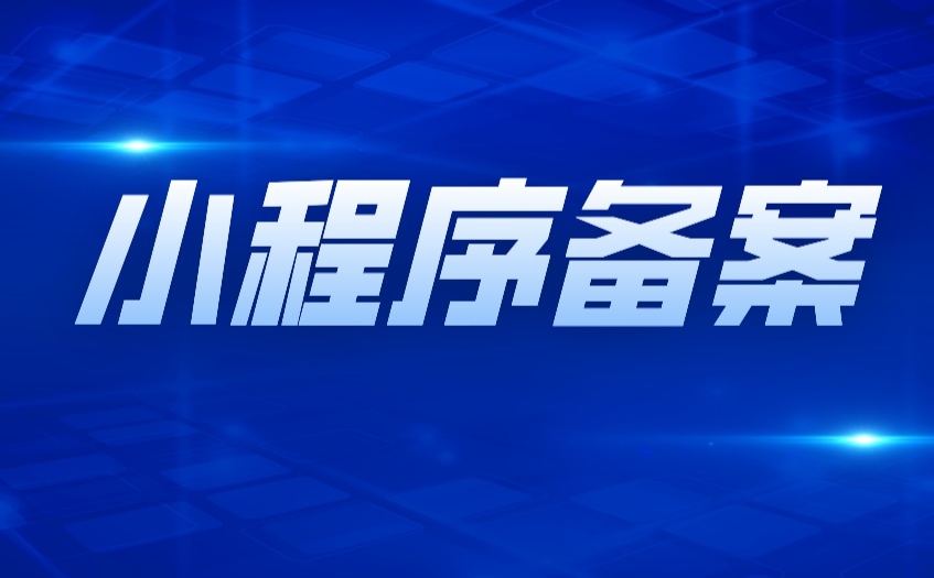 身份证没有备案是怎么回事
